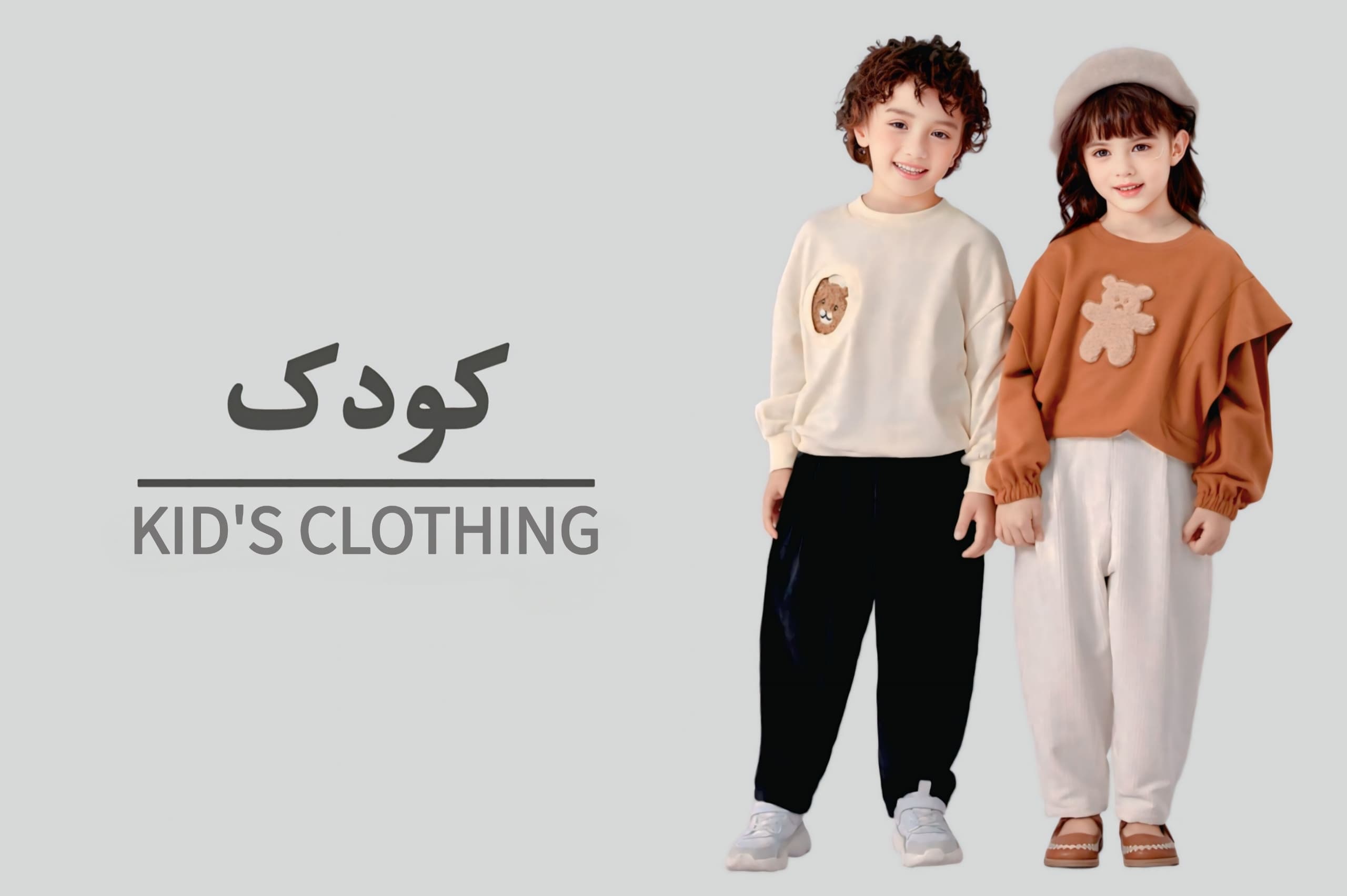 کودک