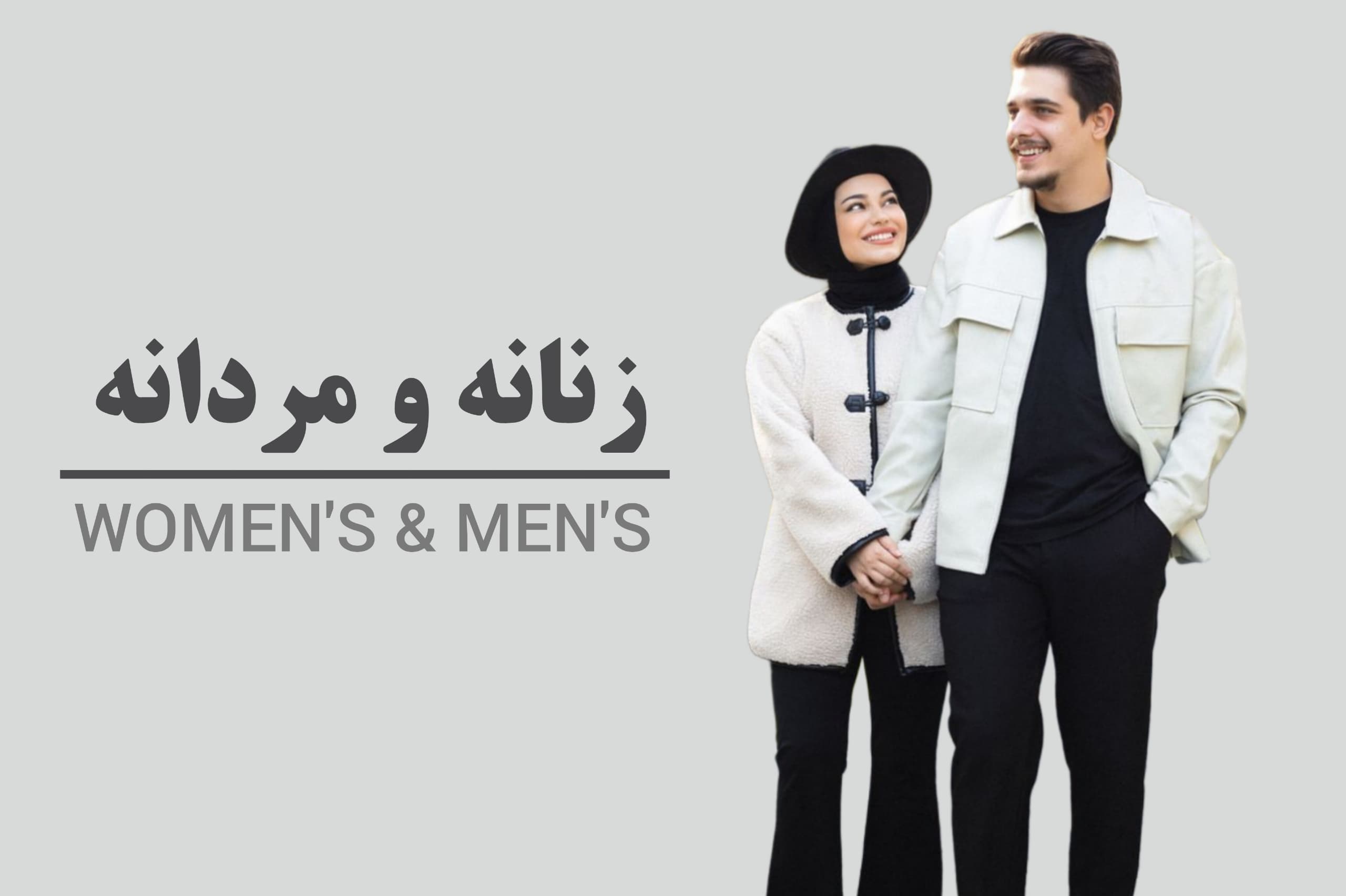بزرگسال