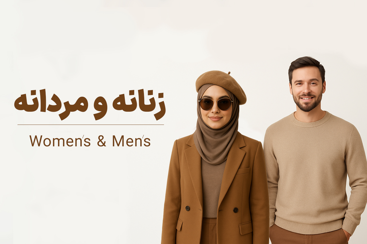 بزرگسال