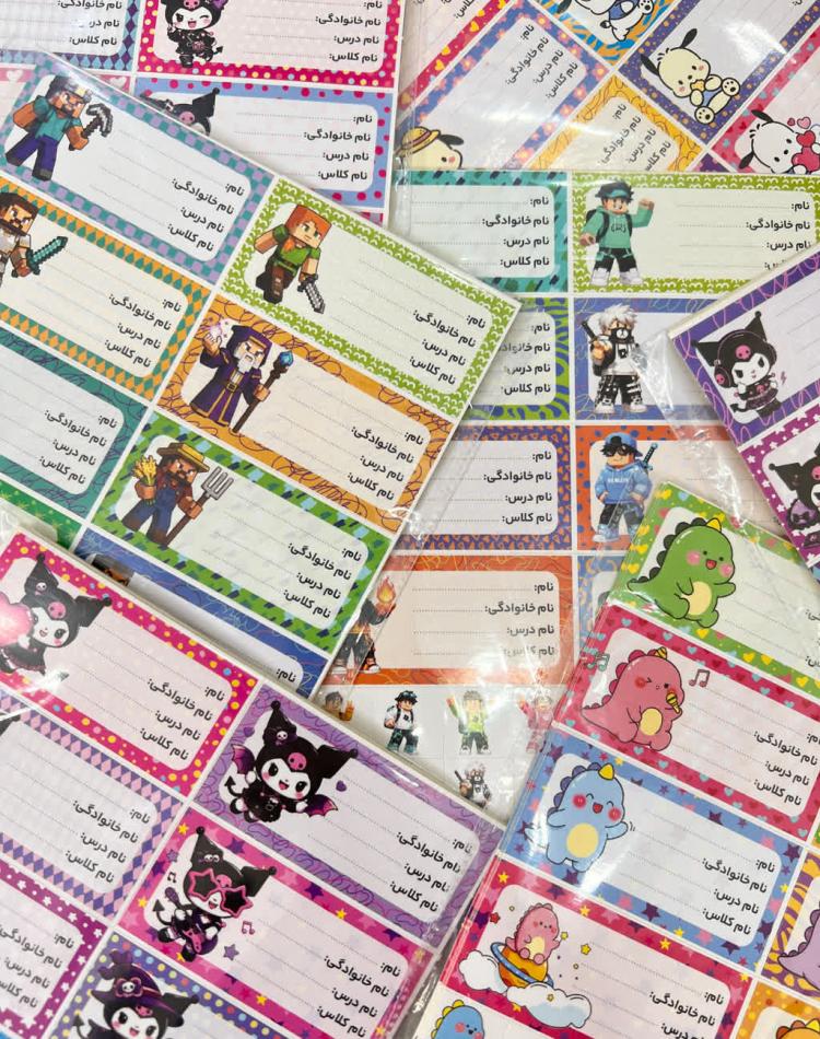 26465 برچسب عروسکی(کودک)